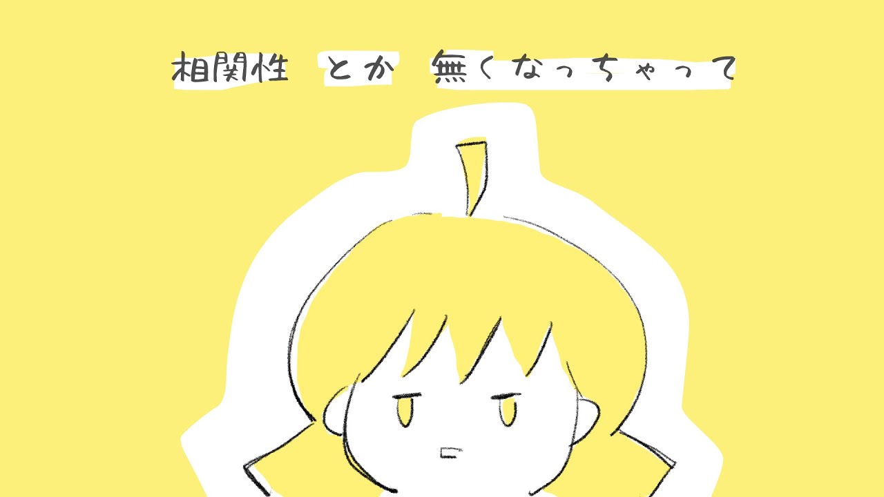 てんぺんちい - daniwell feat. 宮舞モカ