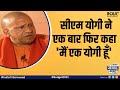 first time Akhilesh Yadav referred to Chief Minister Yogi as Bulldozer Baba during a rally?