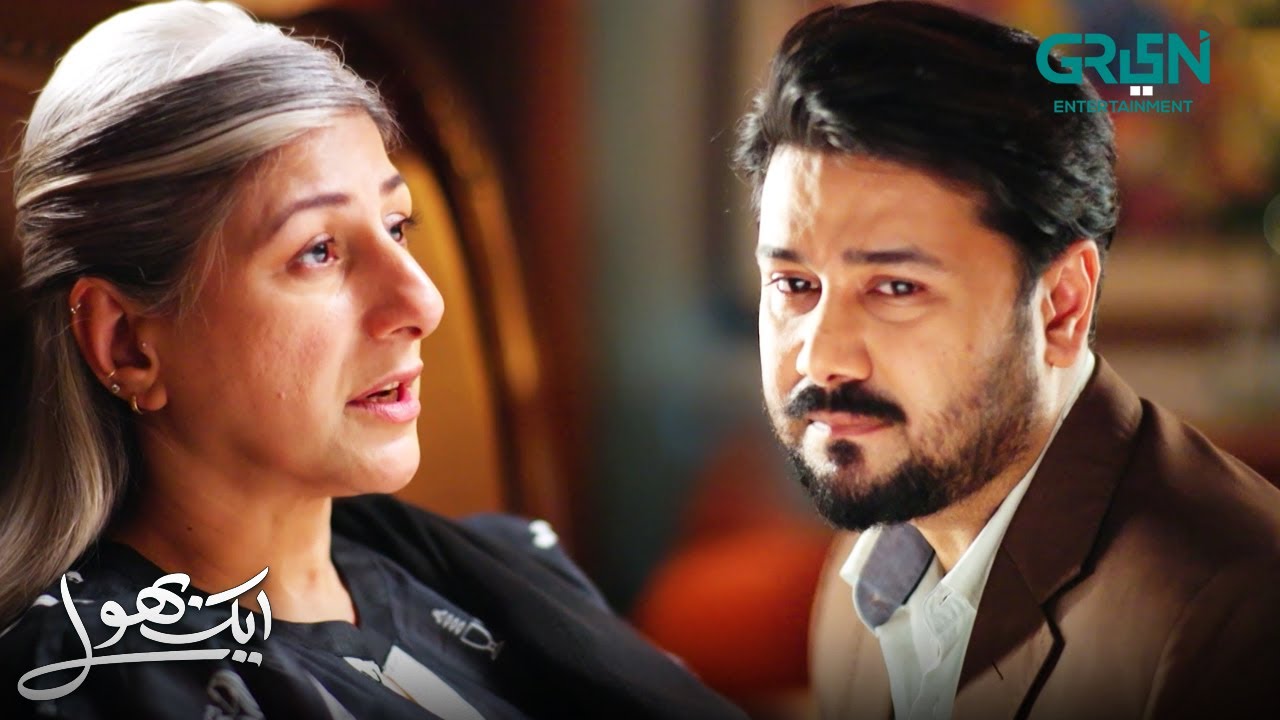 Tum Ab Mere Farmabardar Nahi Rahe | Aik Bhool | Saniya Shamshad - Hammad Farooqui | Green TV