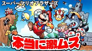 スーパーマリオブラザーズが激ムズすぎてエンディングを見て感動した（アナケナのゲーム実況）4K画質