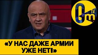 «БОЖЕ, ЧТО МЫ СДЕЛАЛИ С РОССИЕЙ?!»