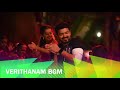 Bigil Verithanam BGM Thalapathy Vijay A R Rahman Atlee