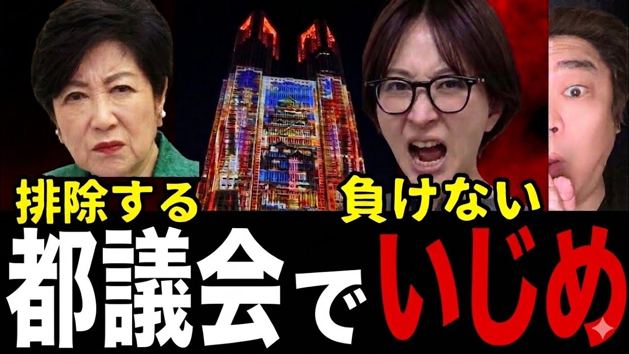 YouTubeサムネイル