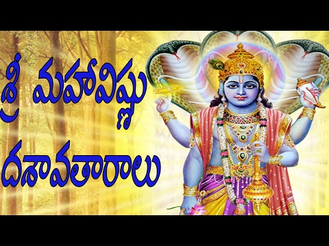 download lagu mp3 mp4 Dasavatharalu, download lagu Dasavatharalu gratis, unduh video klip Dasavatharalu