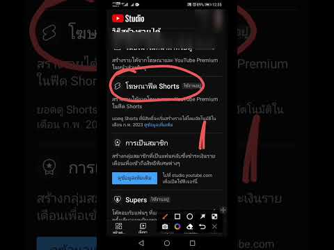 คลิกเพื่อดูคลิปวิดีโอ