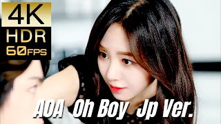 高画質で蘇る‼K-POP MV [AOA] "Oh Boy JP Ver."【4K60fpsHDR】