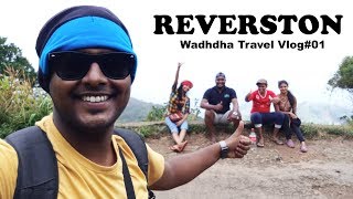 preview picture of video 'Riverston | Sri Lanka | Wadhdha Travel VLOG #01'