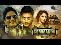 Commando 2013 Jaideep Ahlawat Full Movie Vidyut Jamwal Pooja Chopra Action Thriller Movies