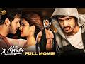Mr Majnu Malayalam Full Movie Akhil Akkineni Nidhhi Agerwal Latest RomCom Movie 2024