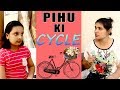 SHORT MOVIE FOR KIDS || Moral Story for Children | Pihu Ki Cycle || Aayu and Pihu Show