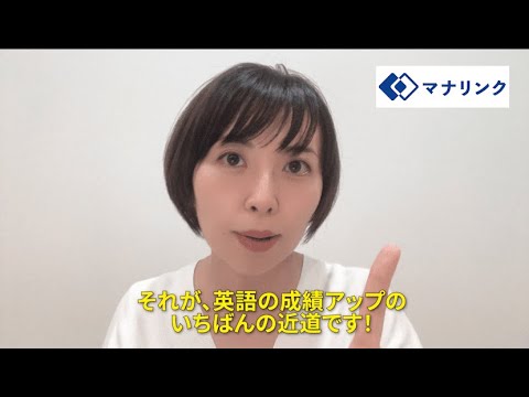 総合経済学科 和歌山大学 教育学部 卒 あやオンライン家庭教師