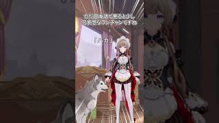 【原神】スネージナヤには少し可哀想な犬がいます