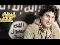 ISIS posts pictures of mosque attackers - YouTube