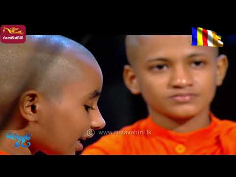 Pithu senehe  pidu piyaku nomathi lowa | පිතු සෙනෙහෙ පිදු  පියකු නොමැති ලොව | Sihinayaki Re