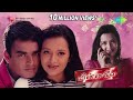 Minnale| Vaseegara song 