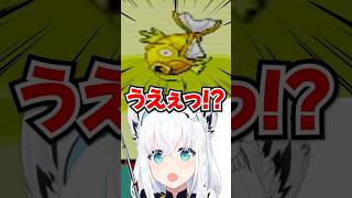 「うえぇっ!?」ついに金コイが釣れて大興奮のフブちゃんwww【ホロライブ】