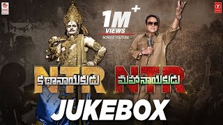 NTR Biopic Full Audio Songs Jukebox - Nandamuri Balakrishna | MM Keeravaani