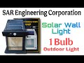 Product Video