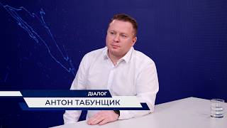 Антон Табунщик розповів про ключові рішення облради за звітний період 