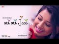 URI URI JAI DEEPLINA DEKA EXCLUSIVE SINGLE DIKSHU SARMA ASSAMESE LATEST SONG 2017
