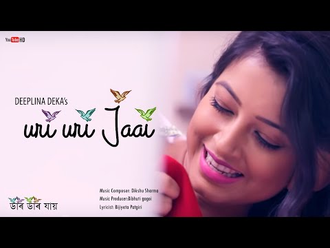 URI URI JAI|| DEEPLINA DEKA|| EXCLUSIVE SINGLE||DIKSHU SARMA|| ASSAMESE LATEST SONG||2017||