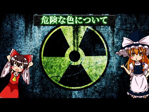 フリージングについて詳しく解説