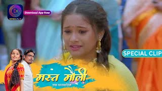 Mast Mauli | EP- 11 | Special Clip | Dangal TV