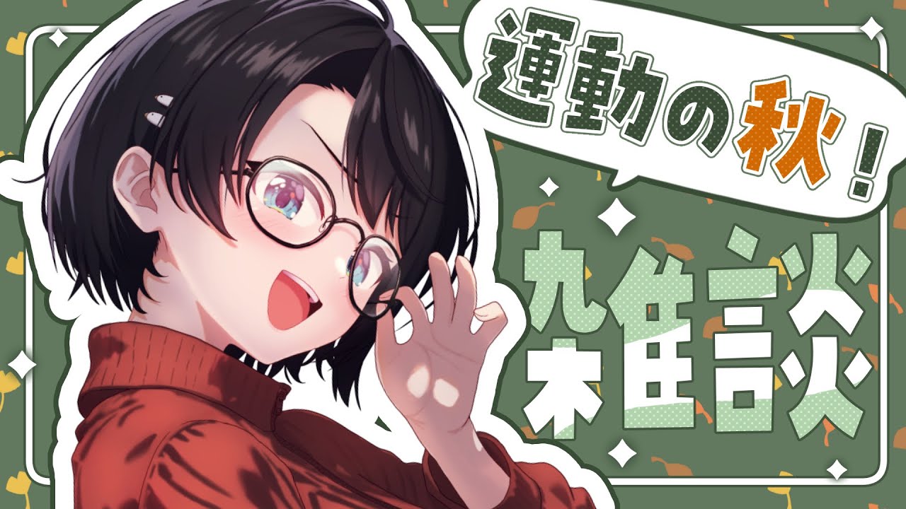 YouTubeサムネイル