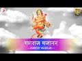 Ganraj Gajanan Ganpati Songs Suresh Wadkar Bhaktimala
