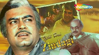 Download lagu Bollywood Drama Movie | Yehi Hai Zindagi | Sanjeev Kumar, Seema Deo, Utpal Dutt, Lucky Ali mp3 Download lagu Bollywood Drama Movie | Yehi Hai Zindagi | Sanjeev Kumar, Seema Deo, Utpal Dutt, Lucky Ali mp3