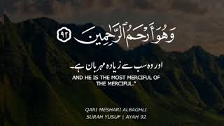 Heart touching Quran recitation with Urdu translat