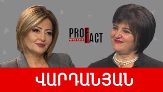 Աղբավայր-փարթին ու Մաշտոցի պուրակի հերոսները. Քրիստինա Վարդանյան /// ՊՐՈՖՖԱԿՏ