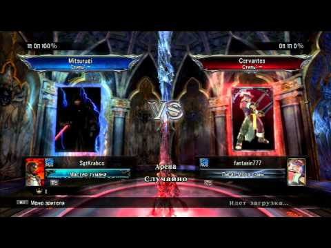 24 11 2013 SoulCalibur V Online 1v1 Loosers 1 8 SgtKrabco Vs fantasin777