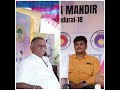 14th ANNUAL SPORTS MEET 2025 2026 Maharishi Vidya Mandir Senior Secondary School MADURAI 18
