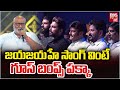 Jaya Jayahe Telangana Song Gaddar Telangana Film Awards CM Revanth Reddy BIG TV