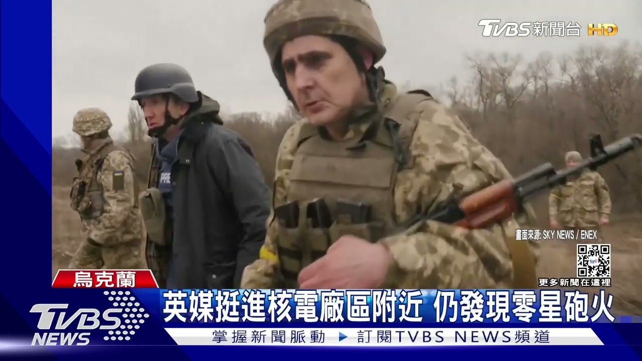 立即停止射擊!札波羅熱核電廠遭砲擊 廠內畫面曝光