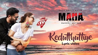 Kedutthuttiye -Lyric VideoMahaHansika Silambrasan 