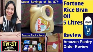 Fortune Rice Bran Oil Review Amazon Pantry Review Unboxing Amazon Product Review In Hindi