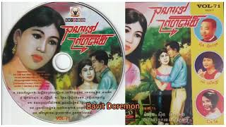 Sayonara SSCD Vol 71 15 សម្លេងវីយូឡុង ច្រៀងដោយ តារា ចោមចន្ទ