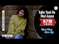 Tujhe Yaad Na Meri Aayi Lyrics