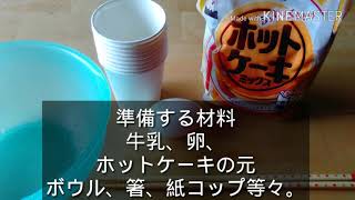 【お菓子作り】凄く美味しいカップケーキの作り方をご紹介します！