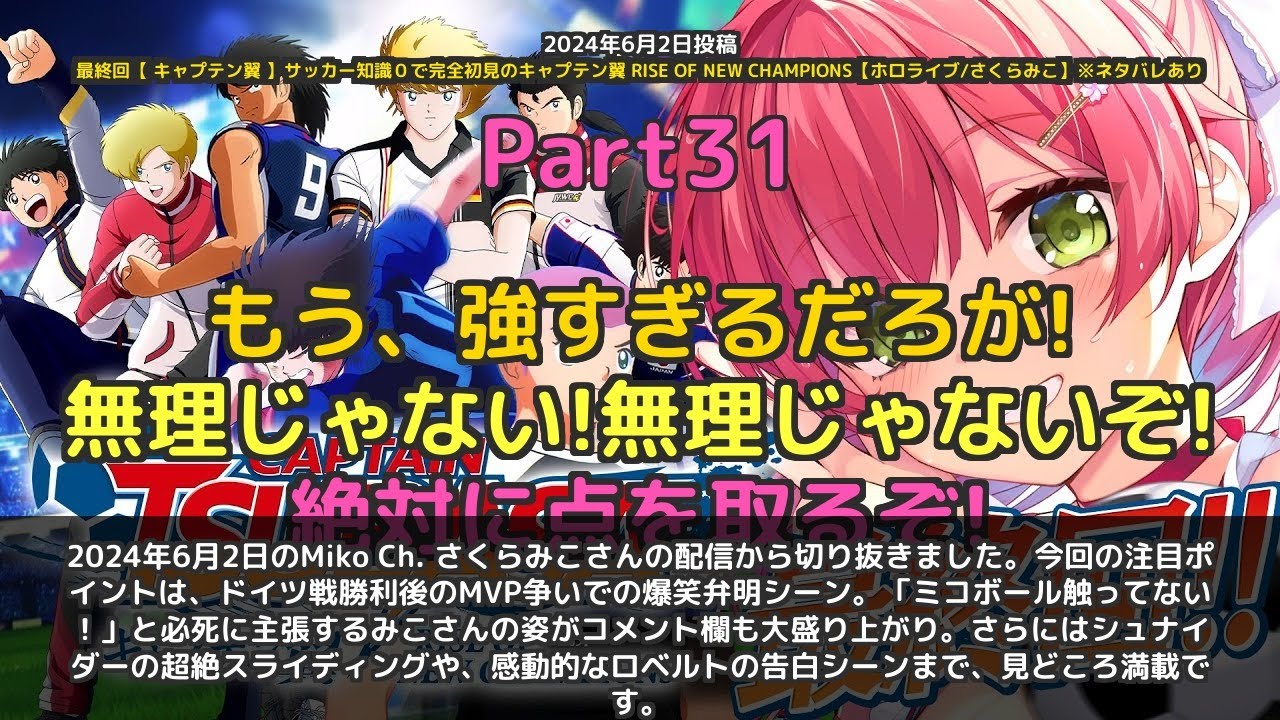 YouTubeサムネイル