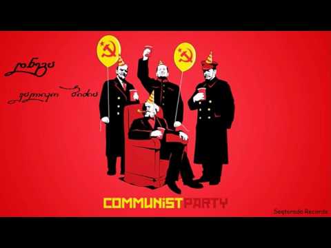 D.Nega (Seqtori 03) - Valiko Bidzia