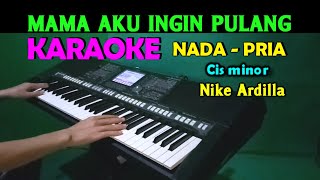 Download lagu Mama Aku Ingin Pulang - Nike Ardilla | KARAOKE Nada Pria mp3 Download lagu Mama Aku Ingin Pulang - Nike Ardilla | KARAOKE Nada Pria mp3