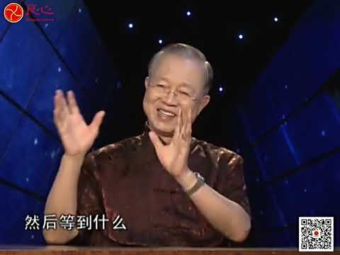 夷地