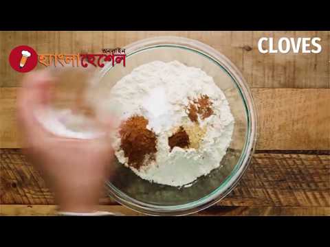 How to Make Chocolate Pumpkin Cake?