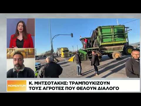 Η αντίδραση των αγροτών στις δηλώσεις Μητσοτάκη – Ποιοι δρόμοι θα μείνουν κλειστοί