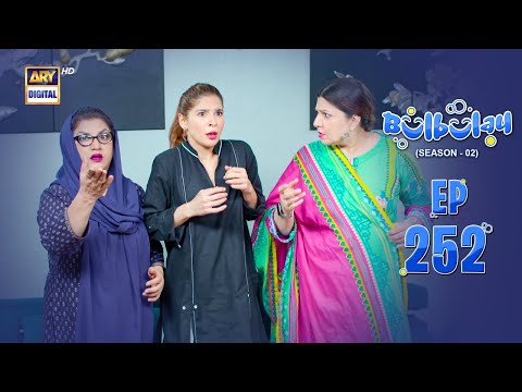 Bulbulay Season 2 | Episode 252 | 1 June 2024 | Comedy | ARY Digital