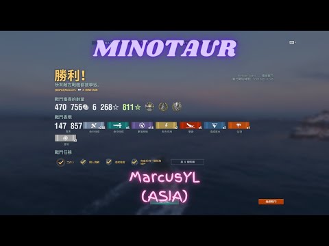 {Replay | 12.6}Tier 10 CL HMS Minotaur by MarcusYL(ASIA) - Snatched victory from jaws of defeat