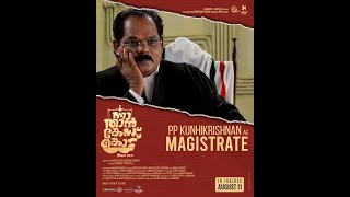 Download lagu ന്നാ താൻ കേസ് കൊടുക്ക് || enna than case kodu | kunjakko boban movie mp3 Download lagu ന്നാ താൻ കേസ് കൊടുക്ക് || enna than case kodu | kunjakko boban movie mp3